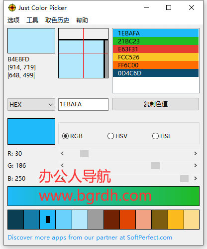Just Color Picker