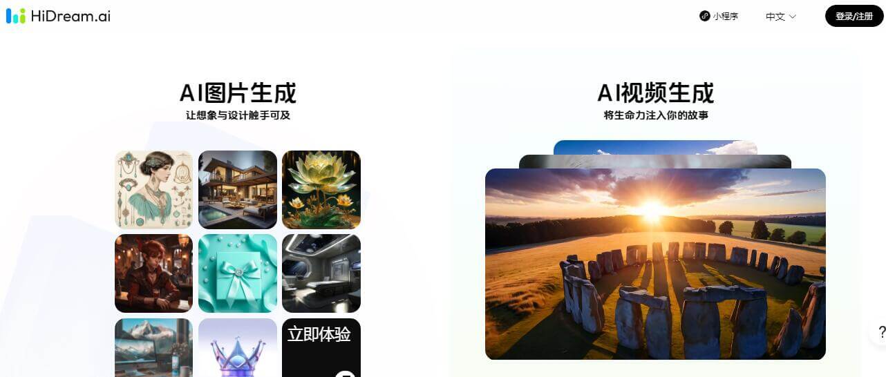 智象未来