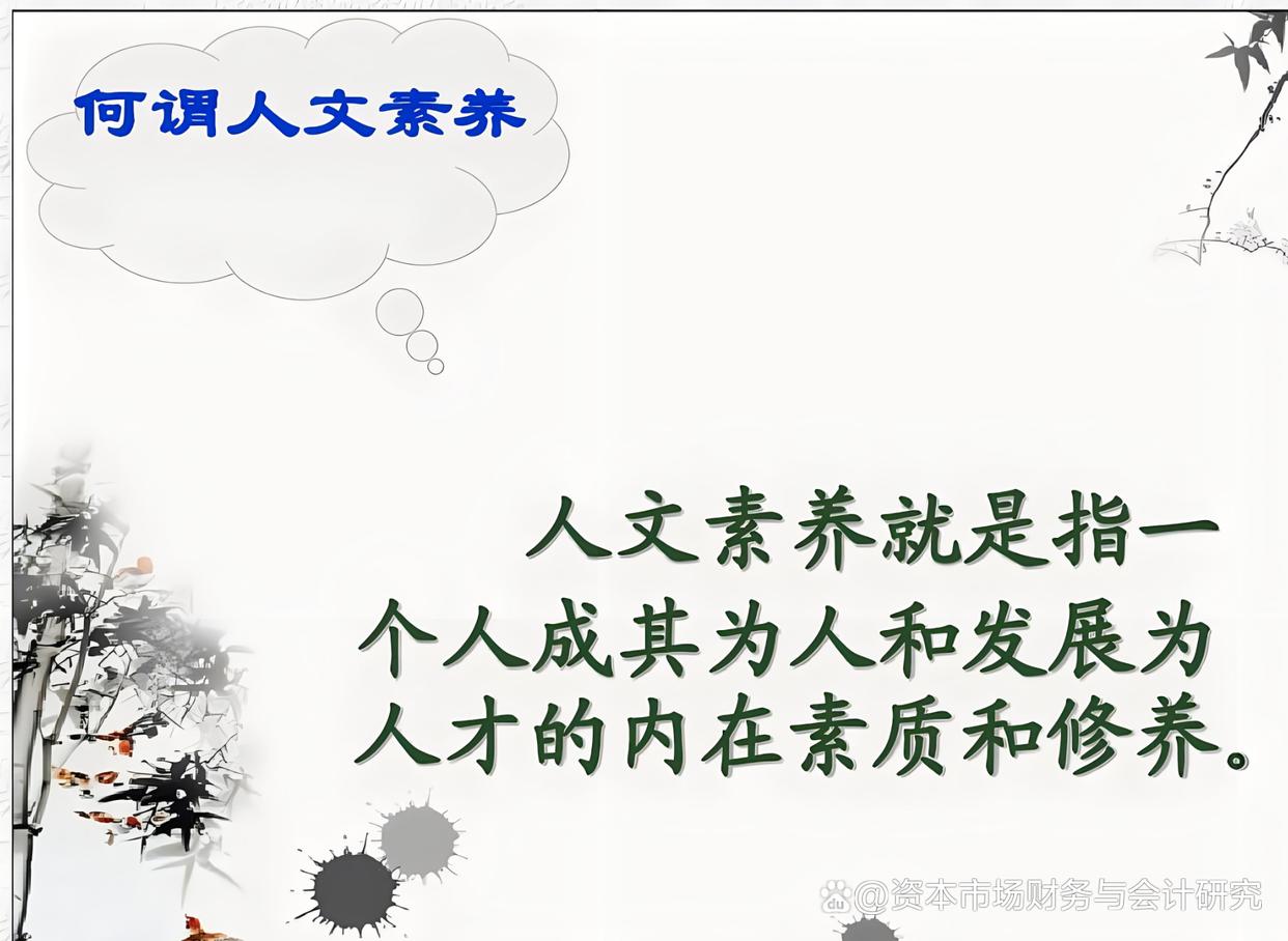 「超全面」课程思政元素有哪些?