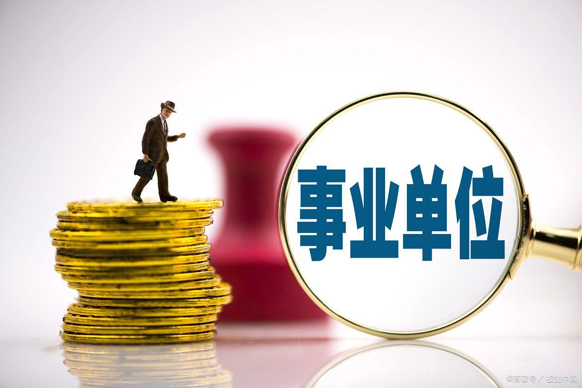 多所高校官宣:有编制也要实施“非升即走”!