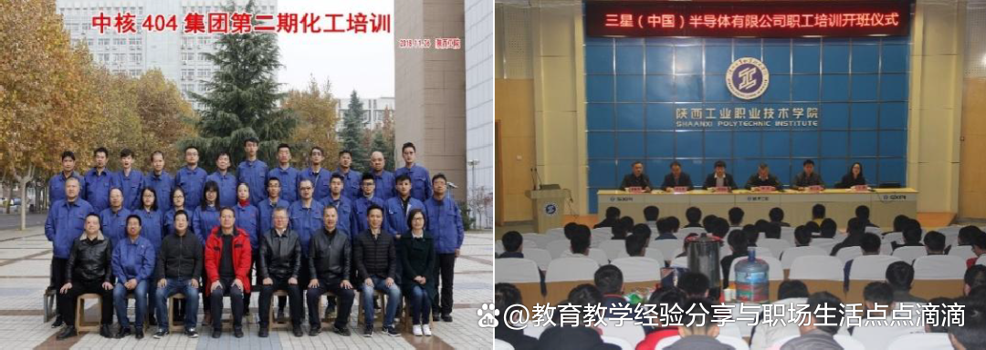 「教学成果」五新集成:行业产教融合共同体新路径!