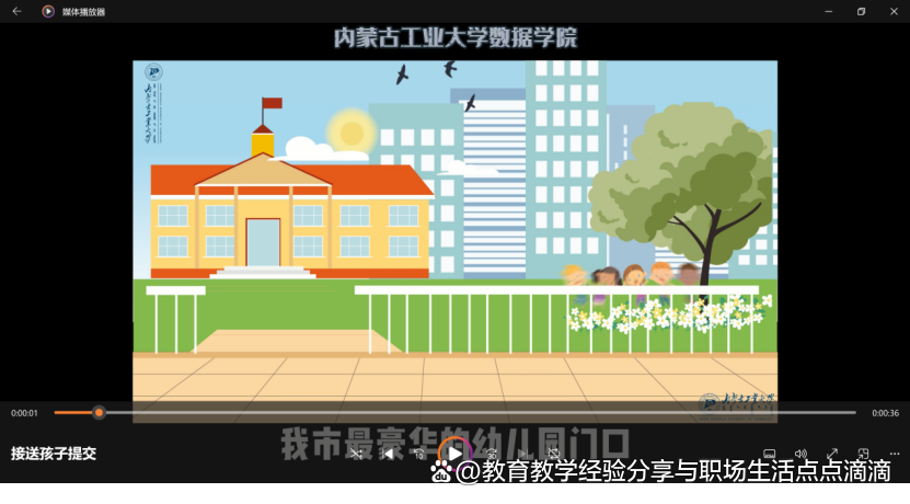 《离散数学导论》国家一流线上线下混合课程建设经验分享