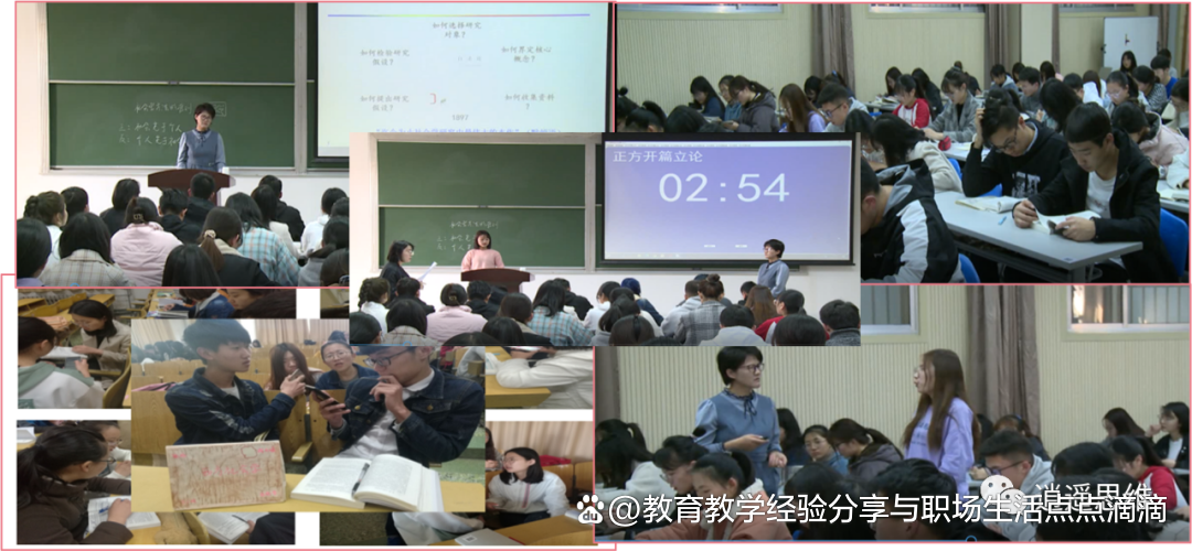 “二分四元五化”混合式对分课堂教学改革
