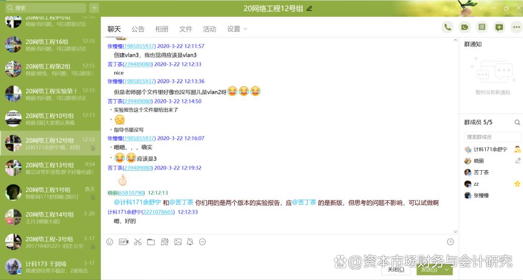 基于BOPPPS的有效在线课堂教学设计及案例分享